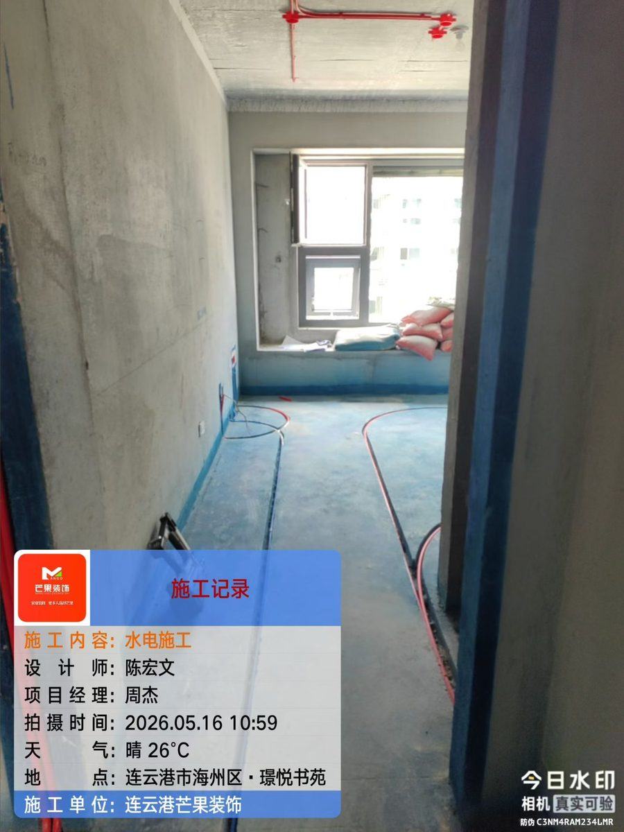 材料工艺展区